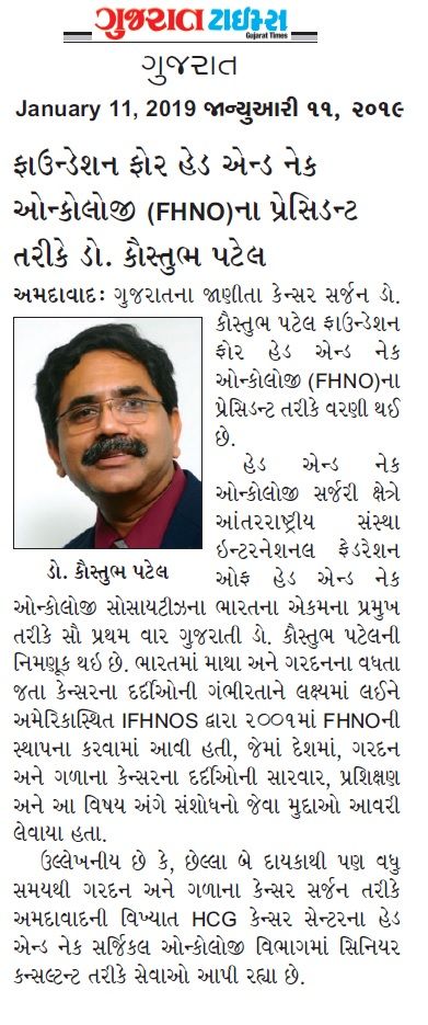 Dr-Kaustubh-Patel-news-add