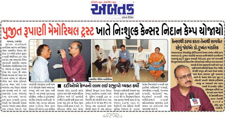 WhatsApp Image 2023-06-26 at 10.17.47 AM (1)