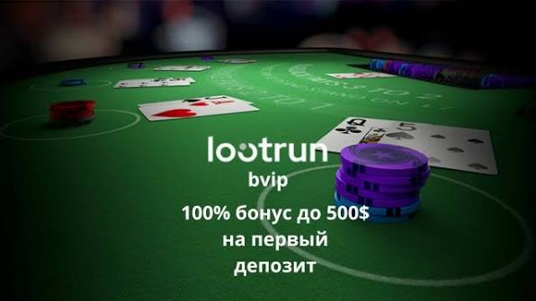 Лутран Казино Максимум возможностей для игроков