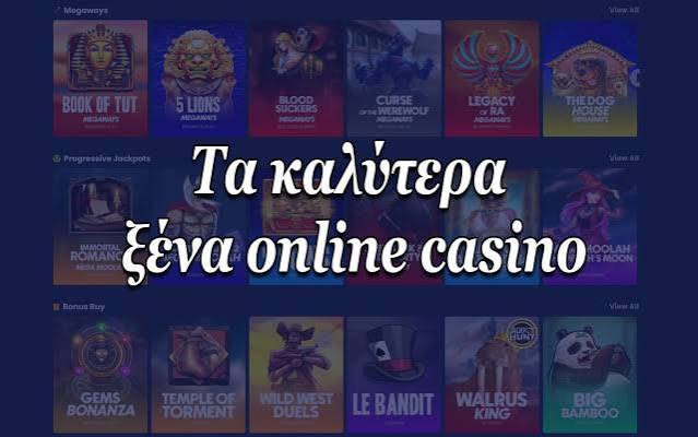 Online Casino Εξωτερικού Εξερεύνηση & Στρατηγικές Online Casino Εξωτερικού Εξερεύνηση & Στρατηγικές