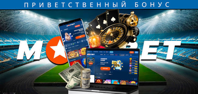 Mostbet Casino Hızlı ve Güvenilir Bahis Deneyimi