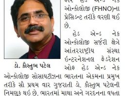 Dr-Kaustubh-Patel-news-add