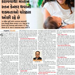 Dr.D-G-Vijay-Article