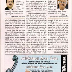 Dr.Dushyant-Mandlik-Article