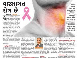 RBT-article-1